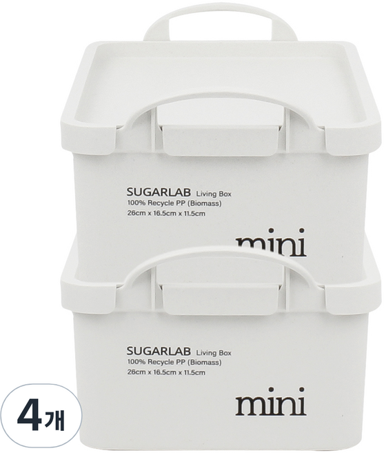 슈가랩 사탕수수 리빙박스, 화이트, 4개