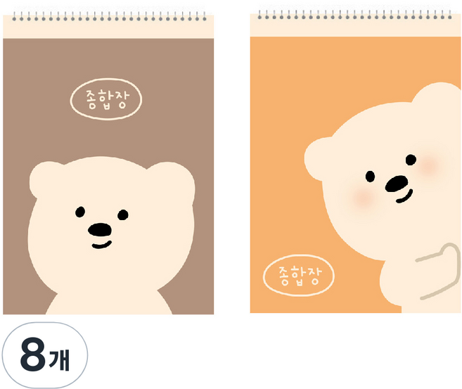 아트모아 곰 종합장 50매, 랜덤발송, 8개