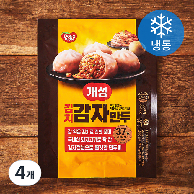 동원 개성 김치 감자만두 (냉동), 350g, 4개