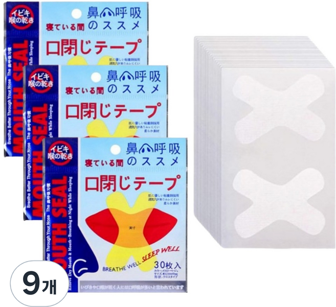 라운드픽 입벌림방지밴드 통기성 입막음테이프 수면입테이프 30p, 9개