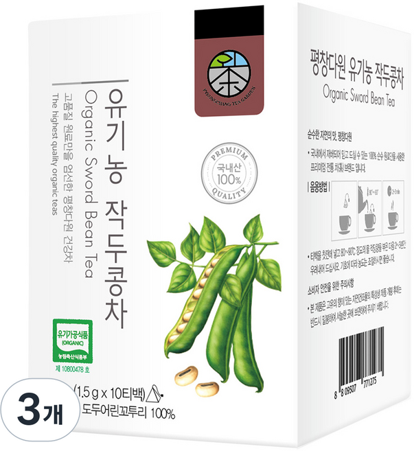 평창다원 유기농 작두콩차, 1.5g, 10개입, 3개