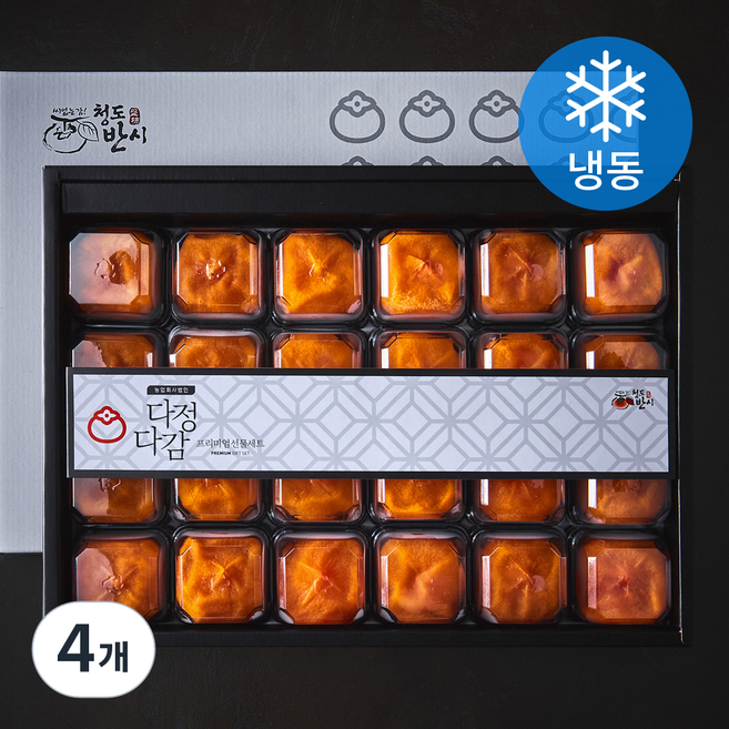 청도 반건시 곶감세트 3호 (냉동), 1800g(24입), 4개