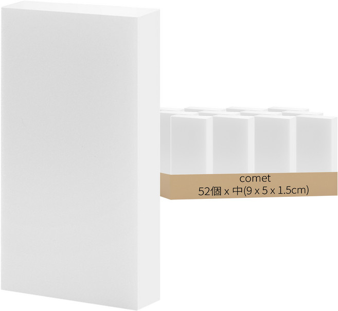 comet 科技海綿 附專用夾, 52個