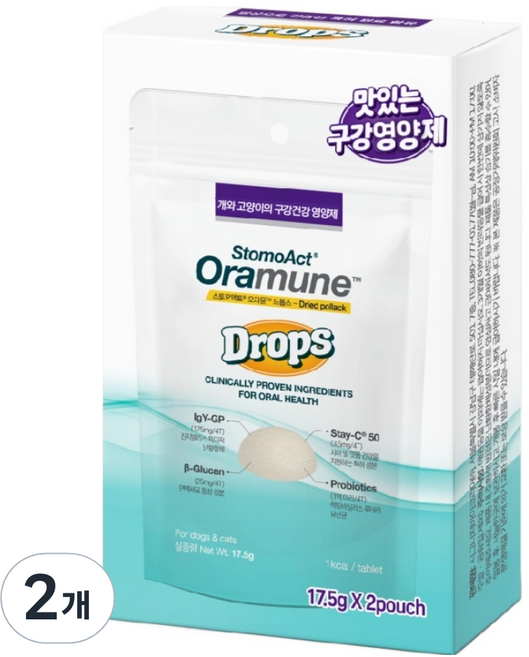 시그니처바이 반려동물 오라뮨 드롭스 드라이드 폴락 영양제, 64정, 구강/치석관리, 2개