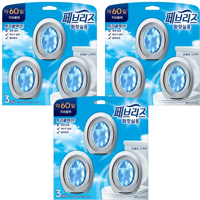 페브리즈 비치형 화장실용 본품, 18.9ml, 3개, 프레쉬 스카이