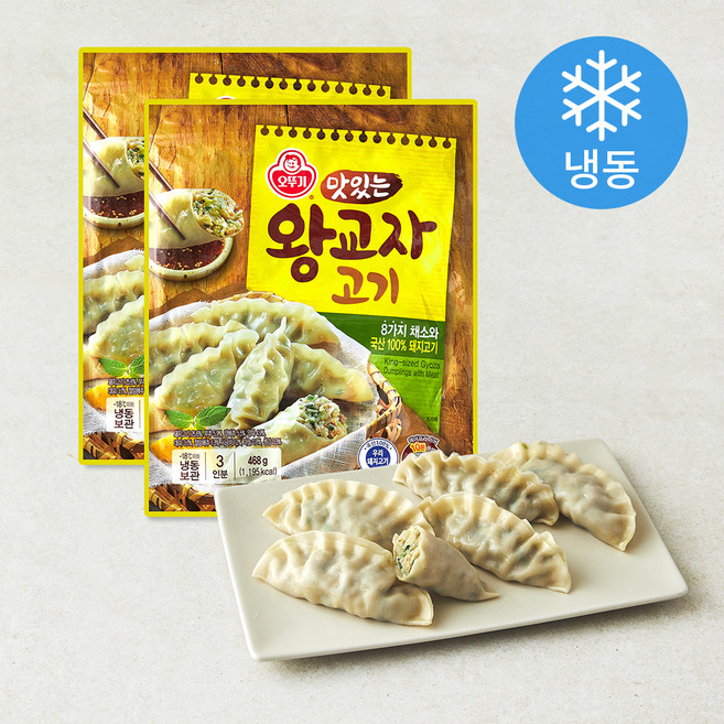 오뚜기 맛있는 왕교자 (냉동), 468g, 2개