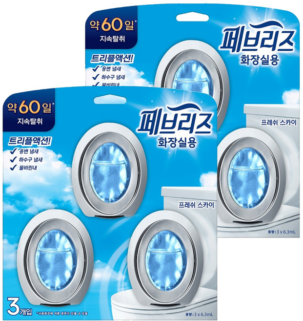 페브리즈 비치형 화장실용 본품, 18.9ml, 2개, 프레쉬 스카이