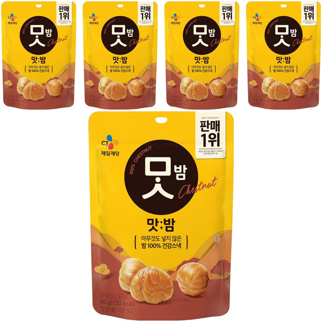 CJ맛밤, 80g, 5개