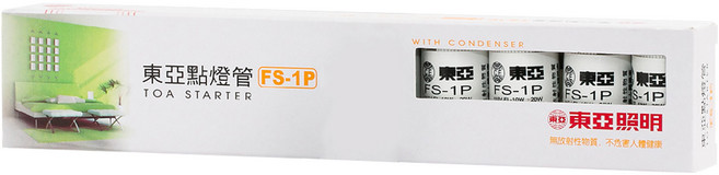TOA 東亞照明 點燈管 FS-1P10, 10個