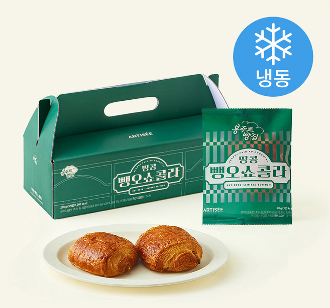 아티제 봉주르빵집 땅콩뺑오쇼콜라 3개입 (냉동), 210g, 1개