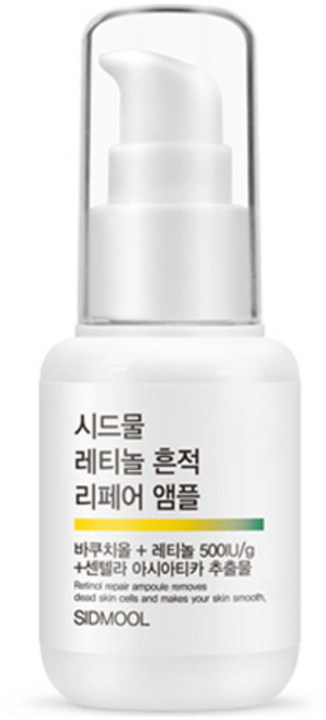 SIDMOOL 視黃醇亮白護理安瓶, 30ml, 1瓶