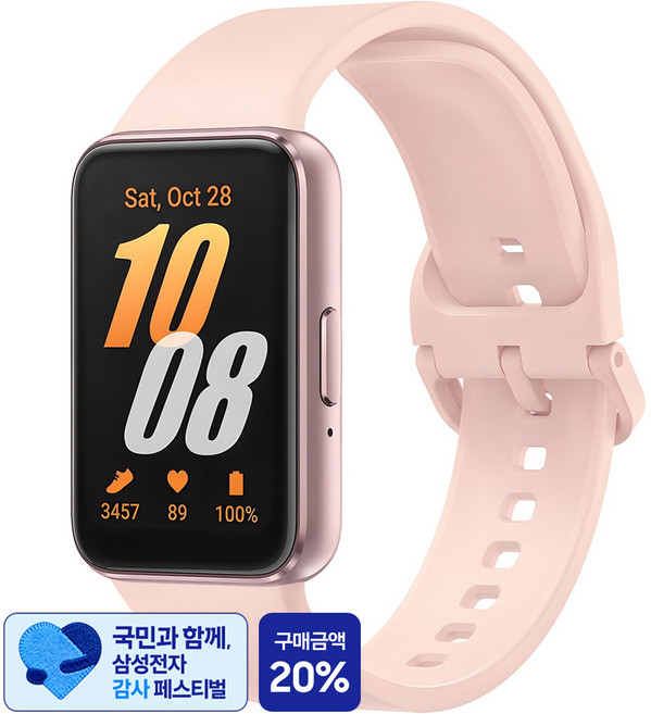 [삼성 감사 페스티벌] 삼성전자 갤럭시 핏3 SM-R390N, 핑크골드, 40mm, 블루투스
