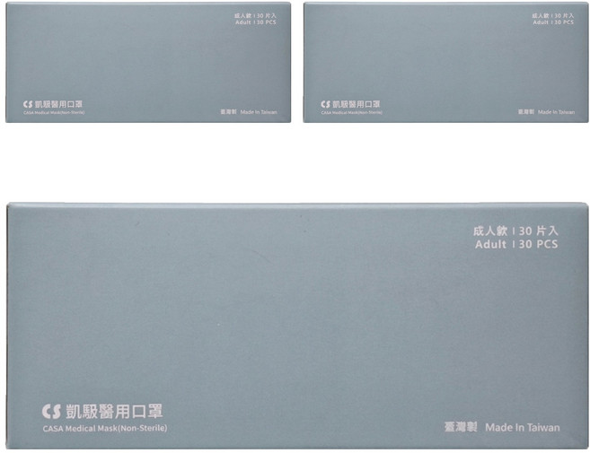 CS 凱馺國際 成人平面滿版三層醫用口罩, 30片, 3盒, 極簡灰