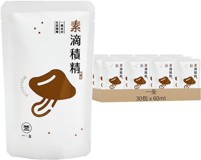 一全 素滴積精經濟盒