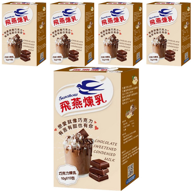 Swallow 飛燕煉乳 巧克力煉乳 15包, 150g, 5盒