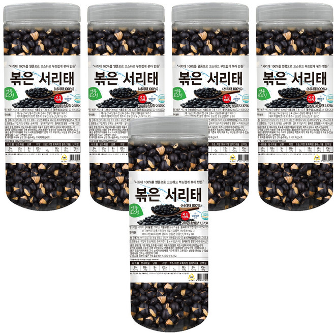 열풍로스팅 국산100% 볶은 서리태 통, 500g, 5개
