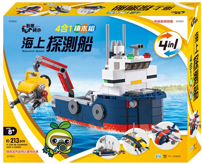 世一文化 海上探測船四合一積木組, 多色, 1組