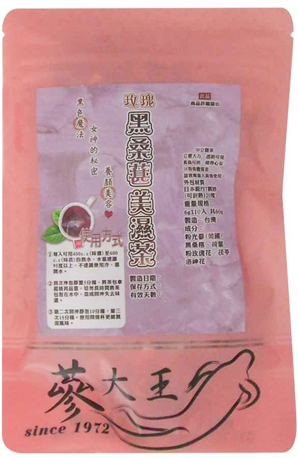 蔘大王 桑椹美濕茶包, 6g, 10包, 1袋