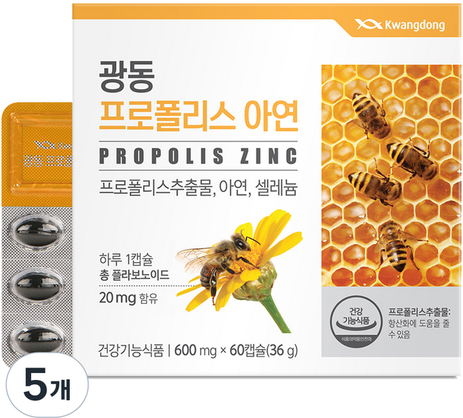 광동제약 프로폴리스 아연 36g, 60정, 5개