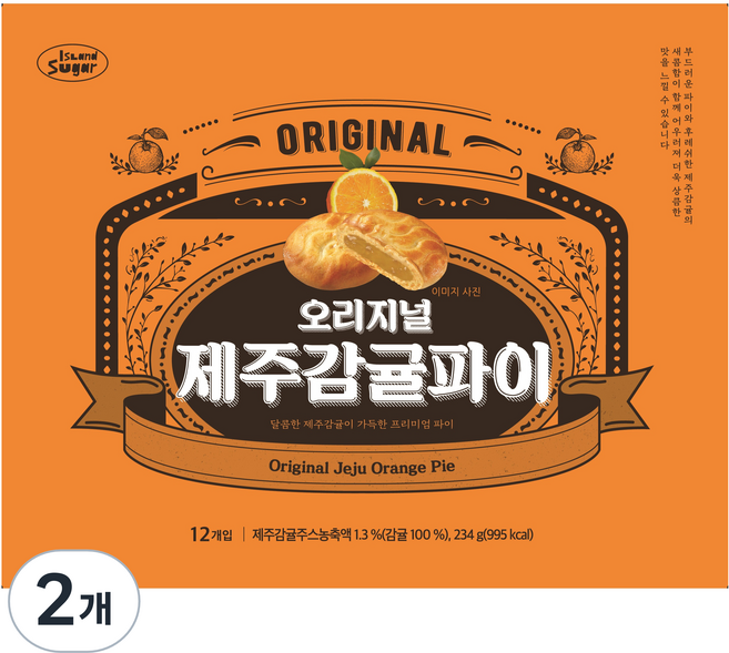 아일랜드슈가 오리지널 제주감귤파이 12p, 2개, 234g