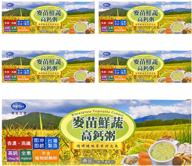 BuDer 標達 麥苗鮮蔬高鈣粥 20包, 700g, 5盒