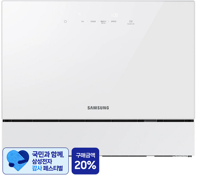 삼성식기세척기 완벽 가이드 — 선택 방법부터 주의사항까지