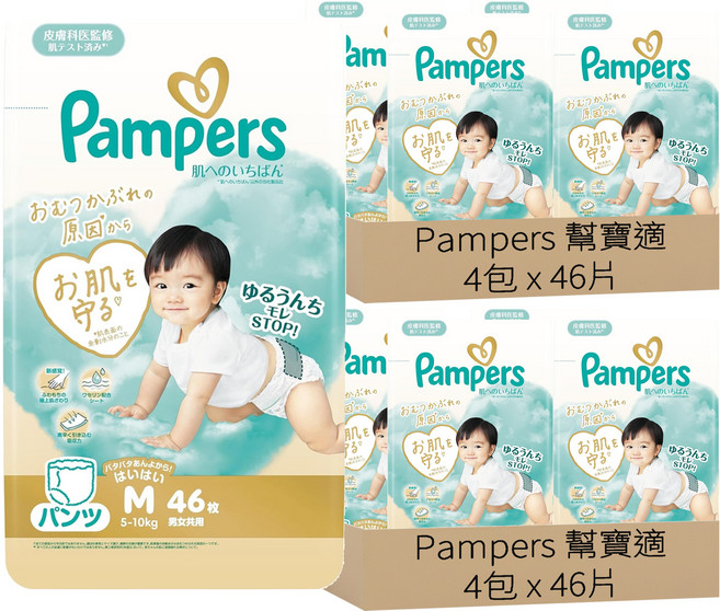 Pampers 幫寶適 日本境內版 尿布 褲型 5~10kg, M, 368片