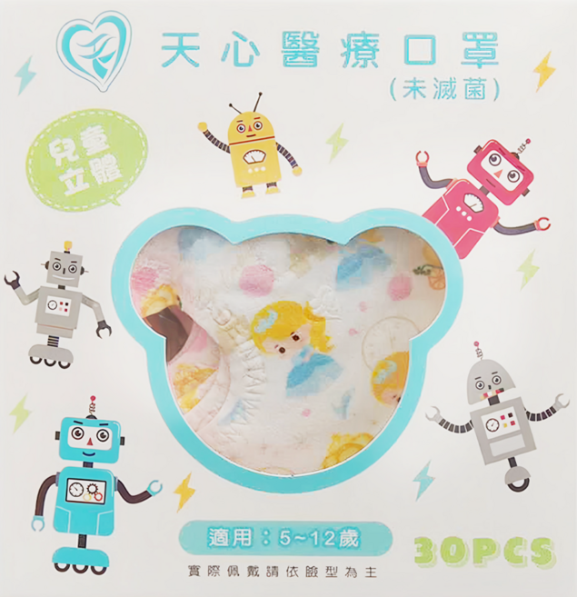 MITENXIN 天心生醫 兒童立體3D醫療口罩 117 x 75mm 5~12歲, 灰姑娘 白色, 30片, 1盒