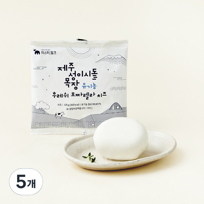 제주성이시돌목장 유기가공식품 후레쉬 모짜렐라 치즈, 125g, 1개입, 5개