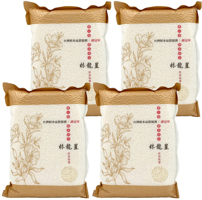 陳協和 林龍星的米, 2kg, 極品, 4袋