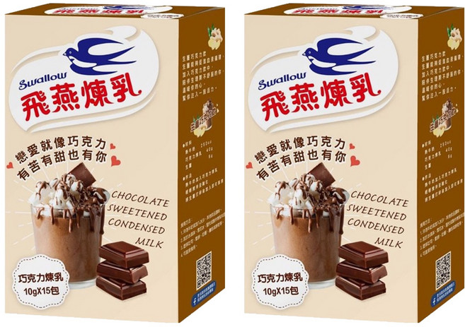 Swallow 飛燕煉乳 巧克力煉乳 15包, 150g, 2盒