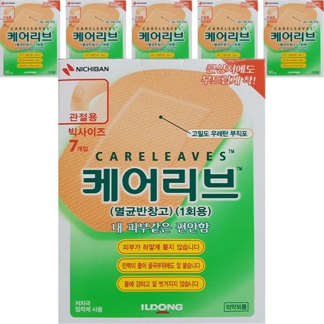 일동제약 케어리브 멸균반창고 기본형, 7개입, 6개