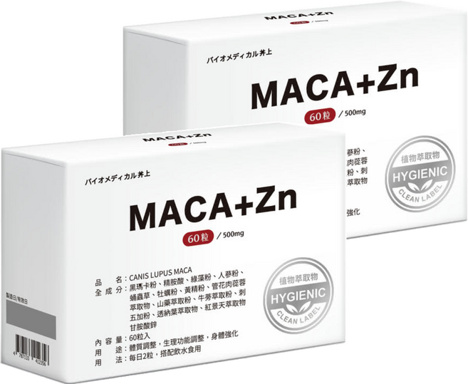 井上生醫 CANIS LUPUS MACA, 60顆, 500mg, 2盒