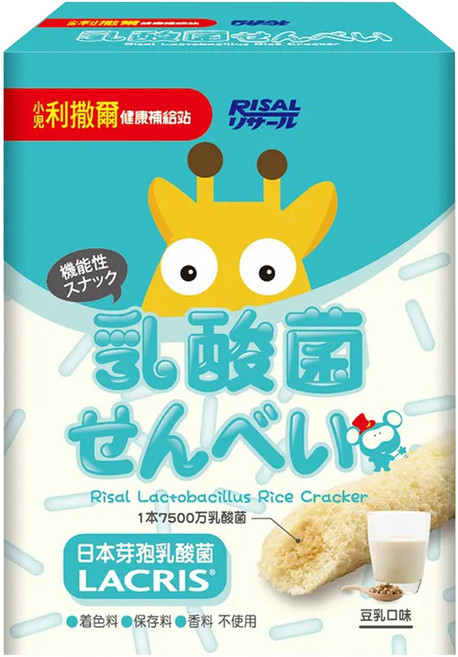 RISAL 小兒利撒爾 啾米乳酸菌夾心米果 8支, 豆乳口味, 64g, 1盒