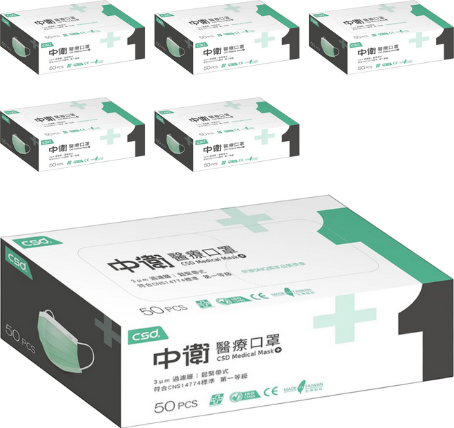 CSD 中衛 成人一級醫療口罩, 綠色, 50片, 6盒