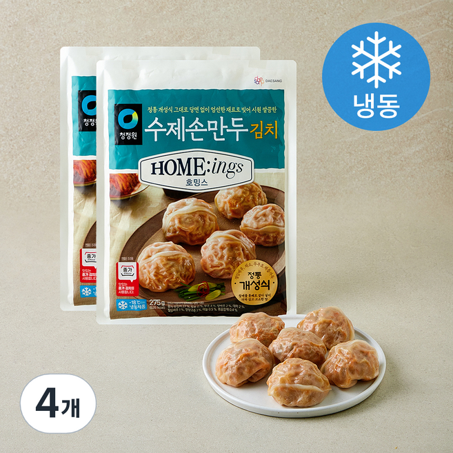 청정원 호밍스 수제손만두 김치 (냉동), 275g, 4개