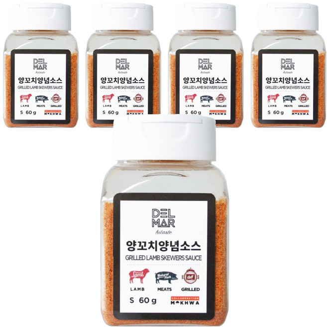 딜리셔스마켓 양꼬치시즈닝, 60g, 5개