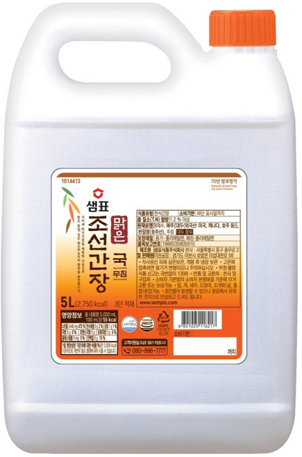 샘표 맑은 조선간장, 5L, 1개