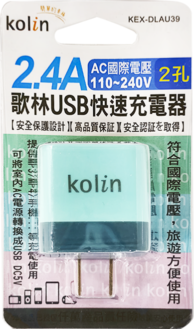 Kolin 歌林 2.4A USB快速充電器 45 x 41 x26mm 41g, 綠色, 1個