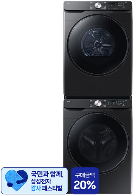 8위 - [삼성 감사 페스티벌] 삼성전자 AI 세탁기 WF25DG8250BV + 건조기 DV21DG8200BV 25k