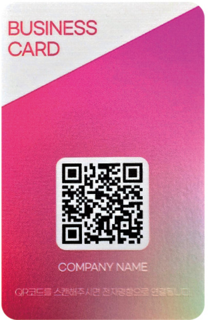 아미티 비즈니스 카드 QR코드 명함, 핑크, 1개