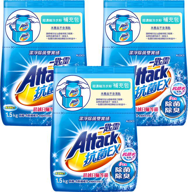 Attack 一匙靈 台灣公司貨 抗菌EX超濃縮洗衣粉 補充包, 1.5kg, 3包