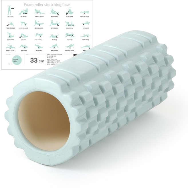 아리프 3D 지압 폼롤러, 애플민트, 1개