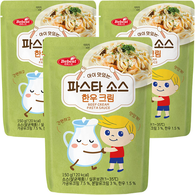 베베스트 아이 맛있는 파스타 소스, 한우 크림, 150g, 3개