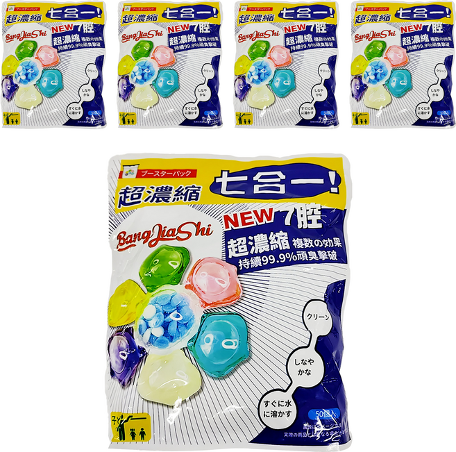 BangJiaShi 幫家適 七腔洗衣球 7合1洗衣球 洗衣膠囊, 50顆, 5袋