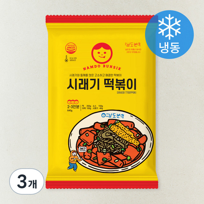 남도분식 시래기 떡볶이 밀키트 (냉동), 626g, 3개