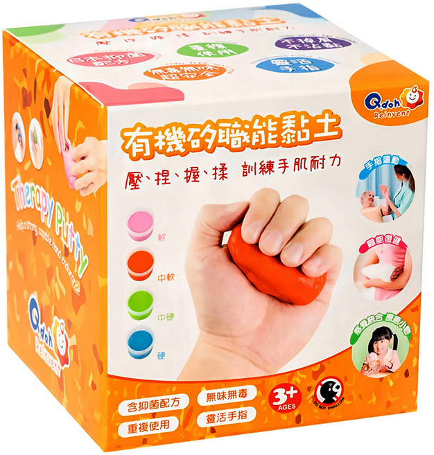 Q-doh 職能運動有機矽膠黏土 壓/捏/握/揉 訓練手部肌耐力, 1個