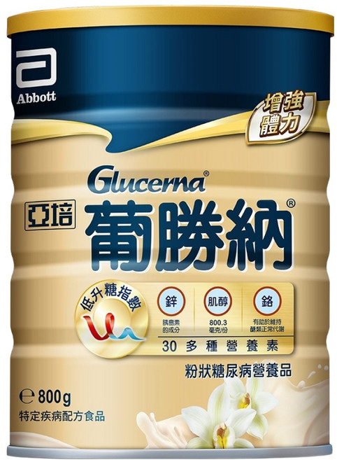 Abbott 亞培 葡勝納穩康粉狀糖尿病營養品 香草口味, 800g, 1罐