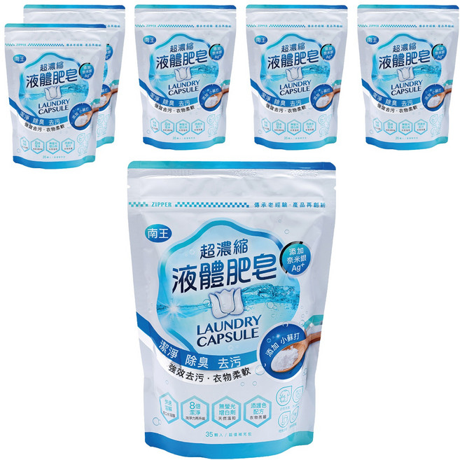 LANOWN 南王 超濃縮液體肥皂膠囊補充包 小蘇打, 35顆, 6袋