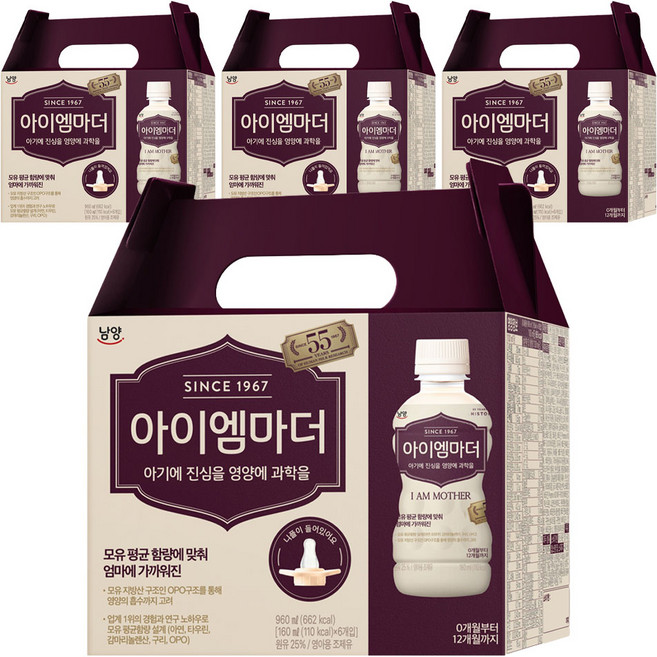 아이엠마더 액상분유 1단계 160ml, 24개